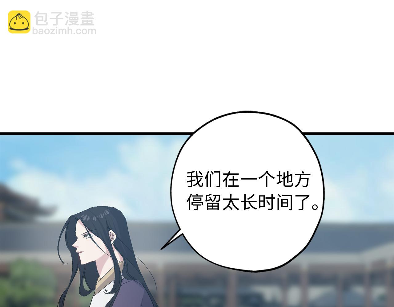 第45话 渴望活着25