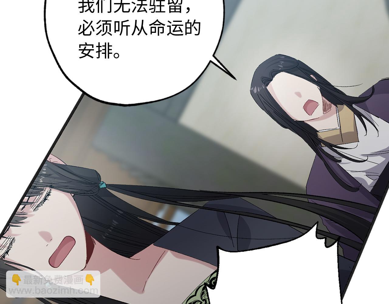 第45话 渴望活着29