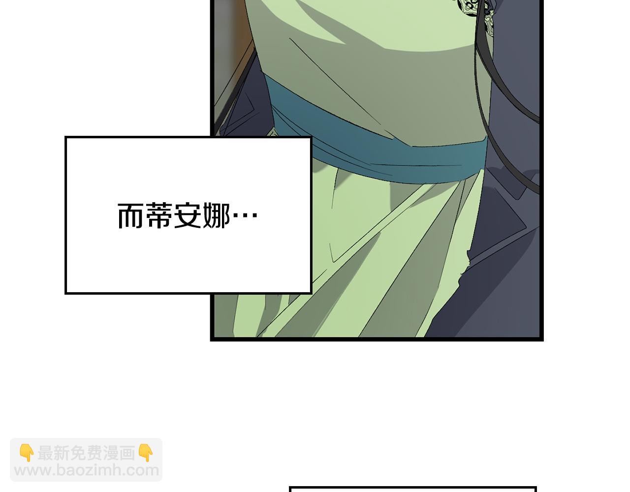 第45话 渴望活着3
