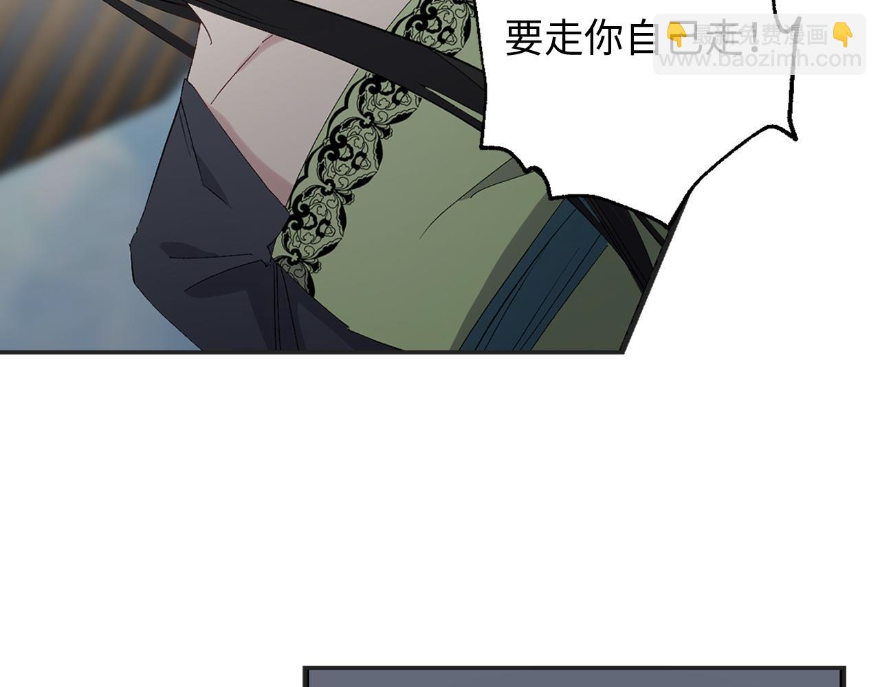 第45话 渴望活着30