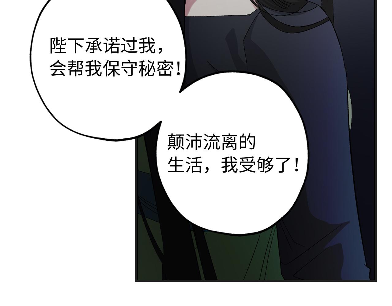 第45话 渴望活着32