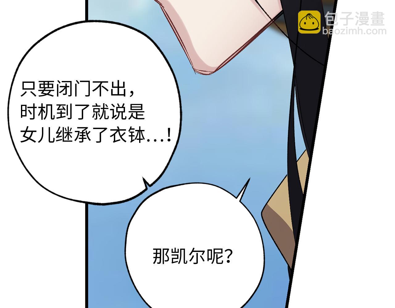 第45话 渴望活着34