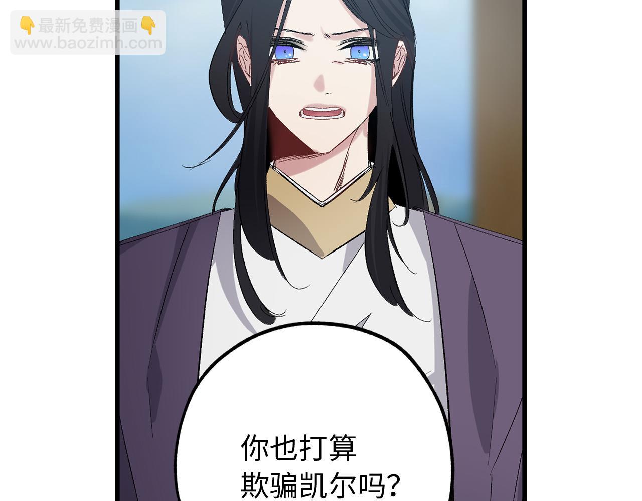 第45话 渴望活着36