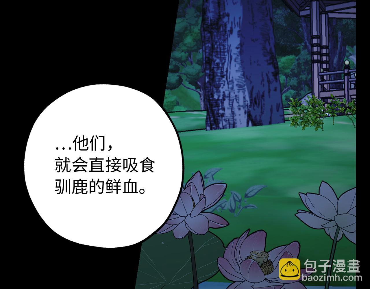 第45话 渴望活着39