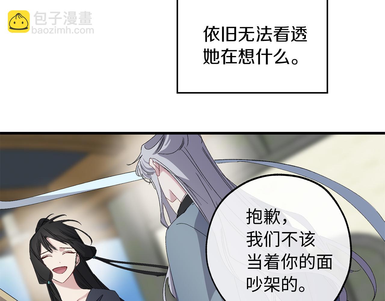 第45话 渴望活着4
