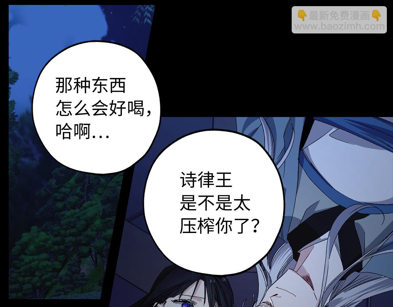 第45话 渴望活着43