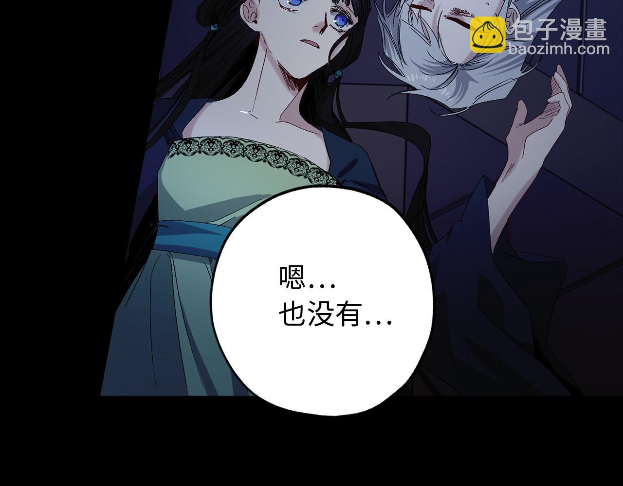 第45话 渴望活着44