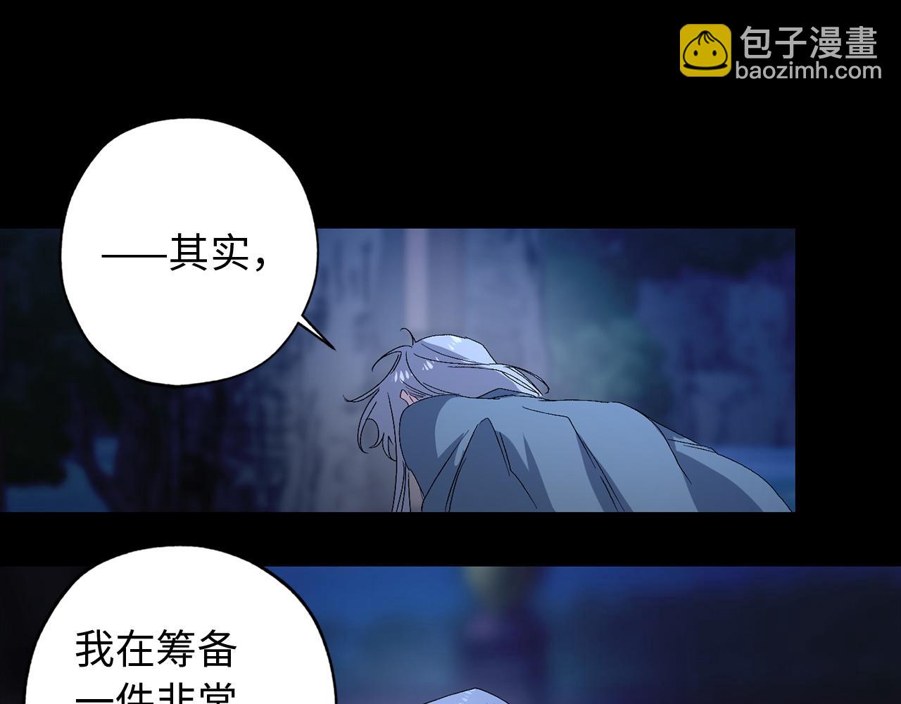 第45话 渴望活着46