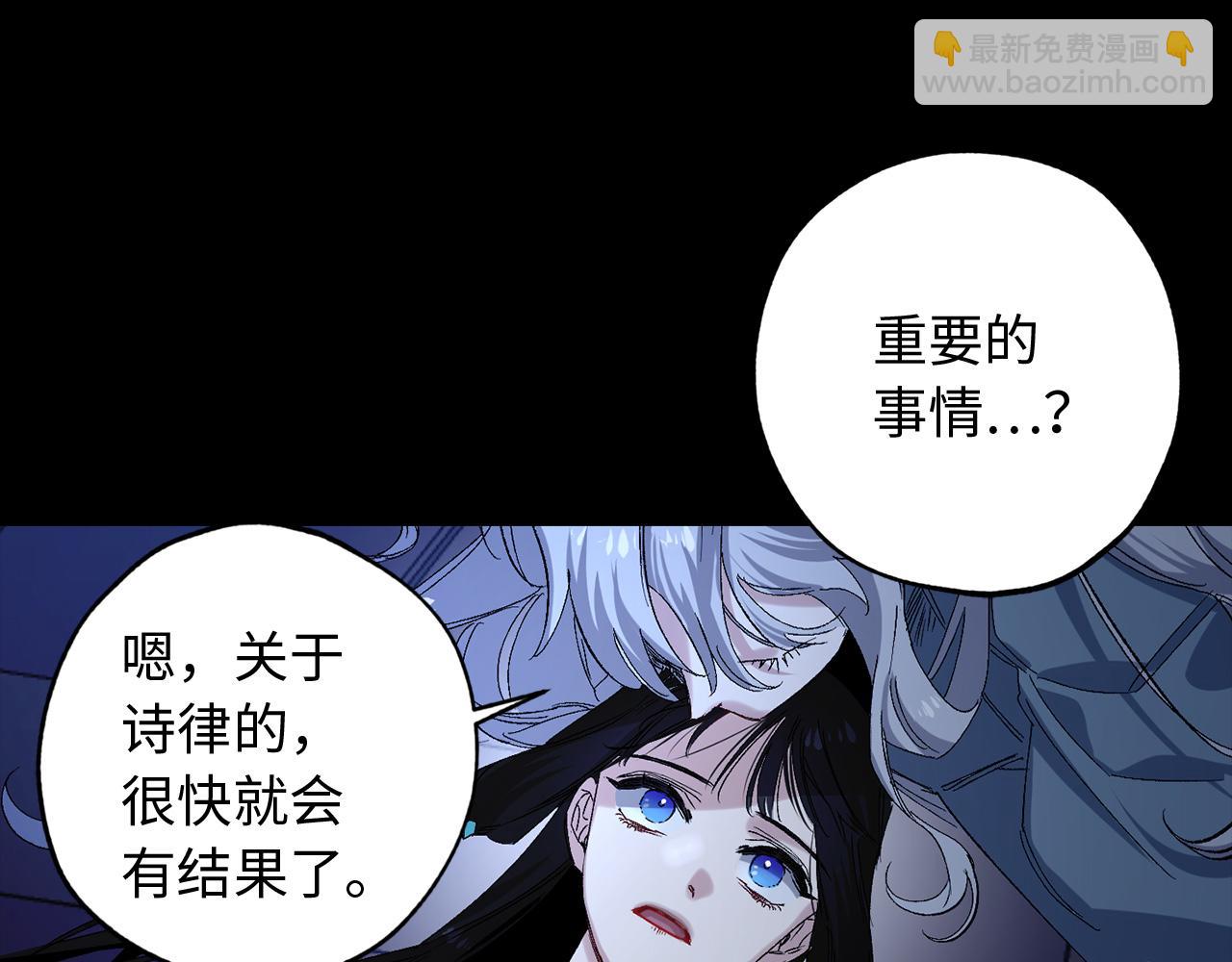 第45话 渴望活着48
