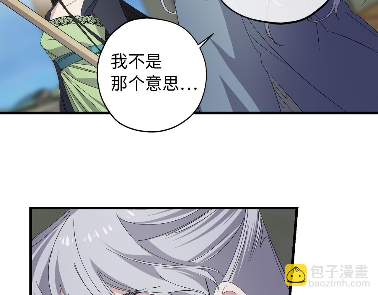第45话 渴望活着5