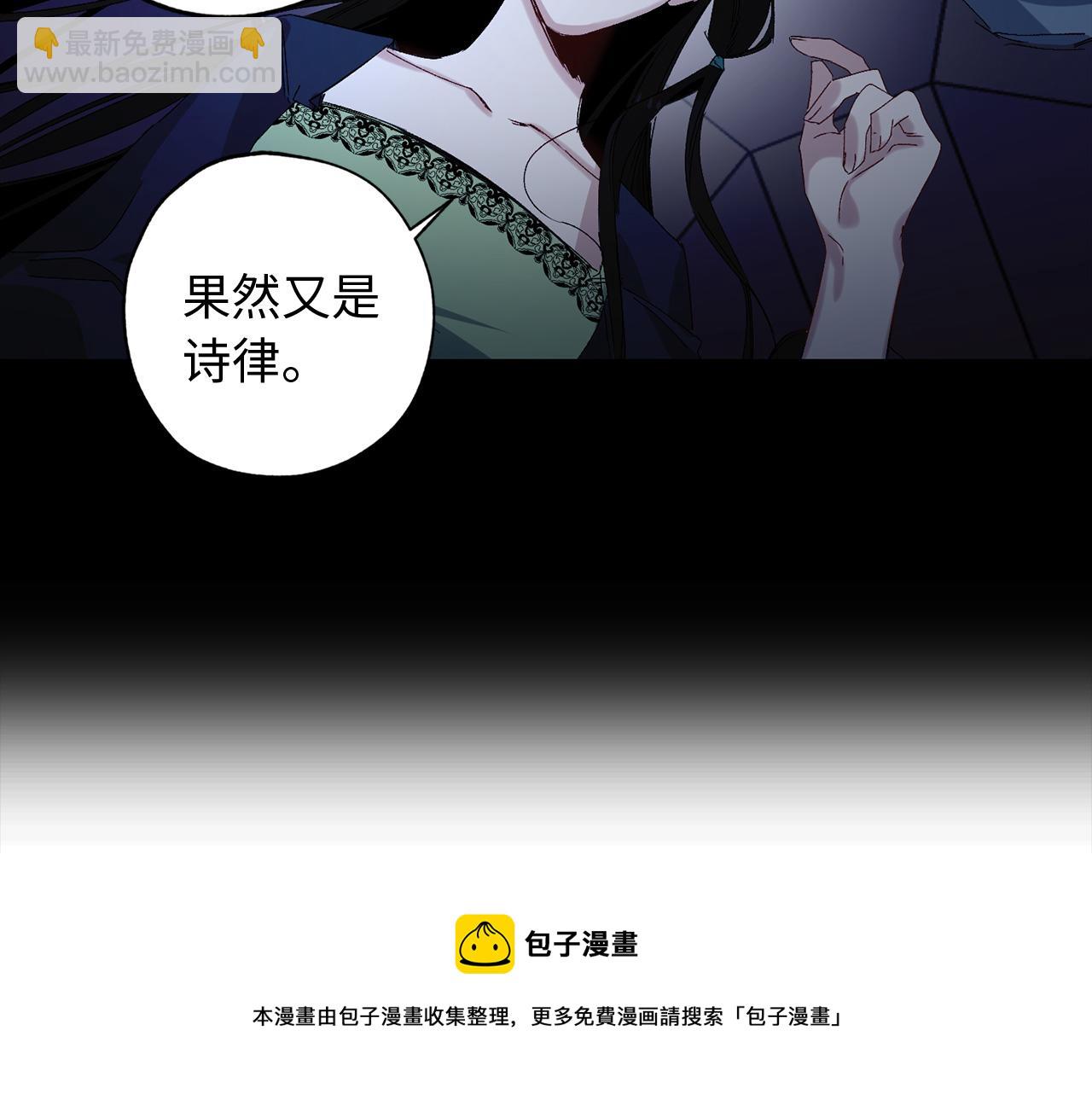 第45话 渴望活着53