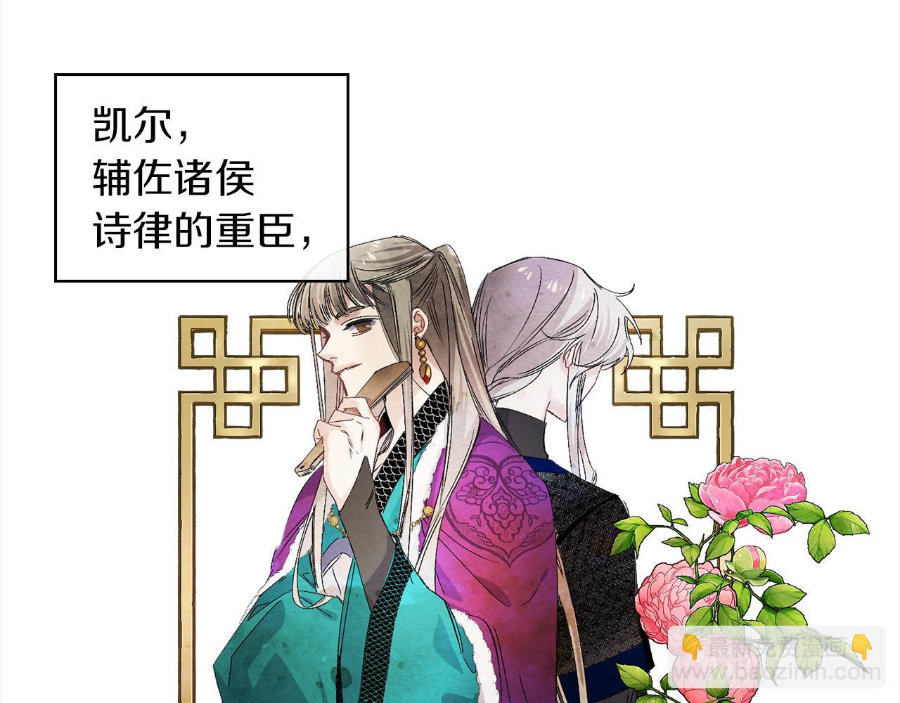 第45话 渴望活着54