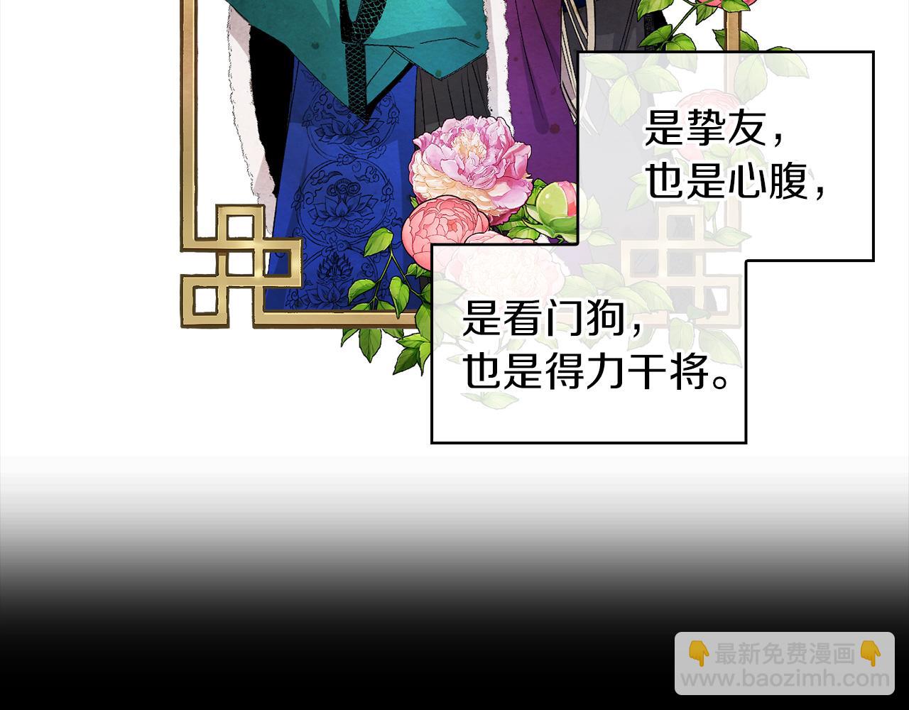 第45话 渴望活着55