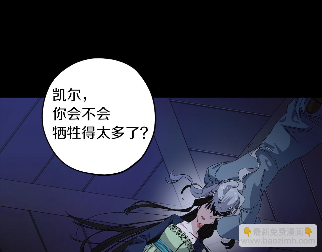 第45话 渴望活着56