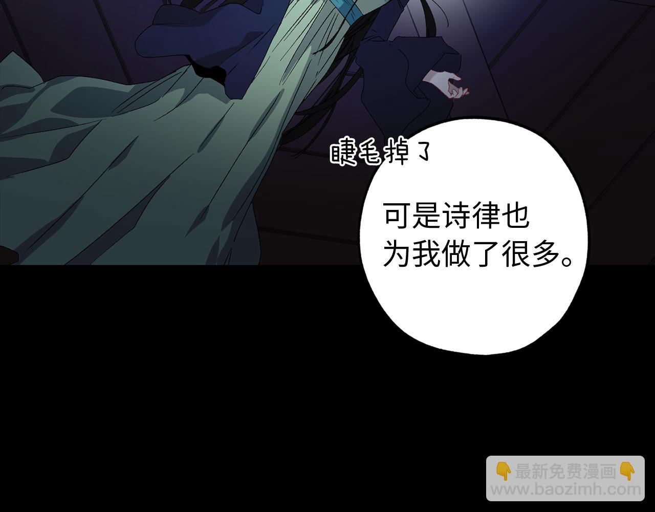 第45话 渴望活着57