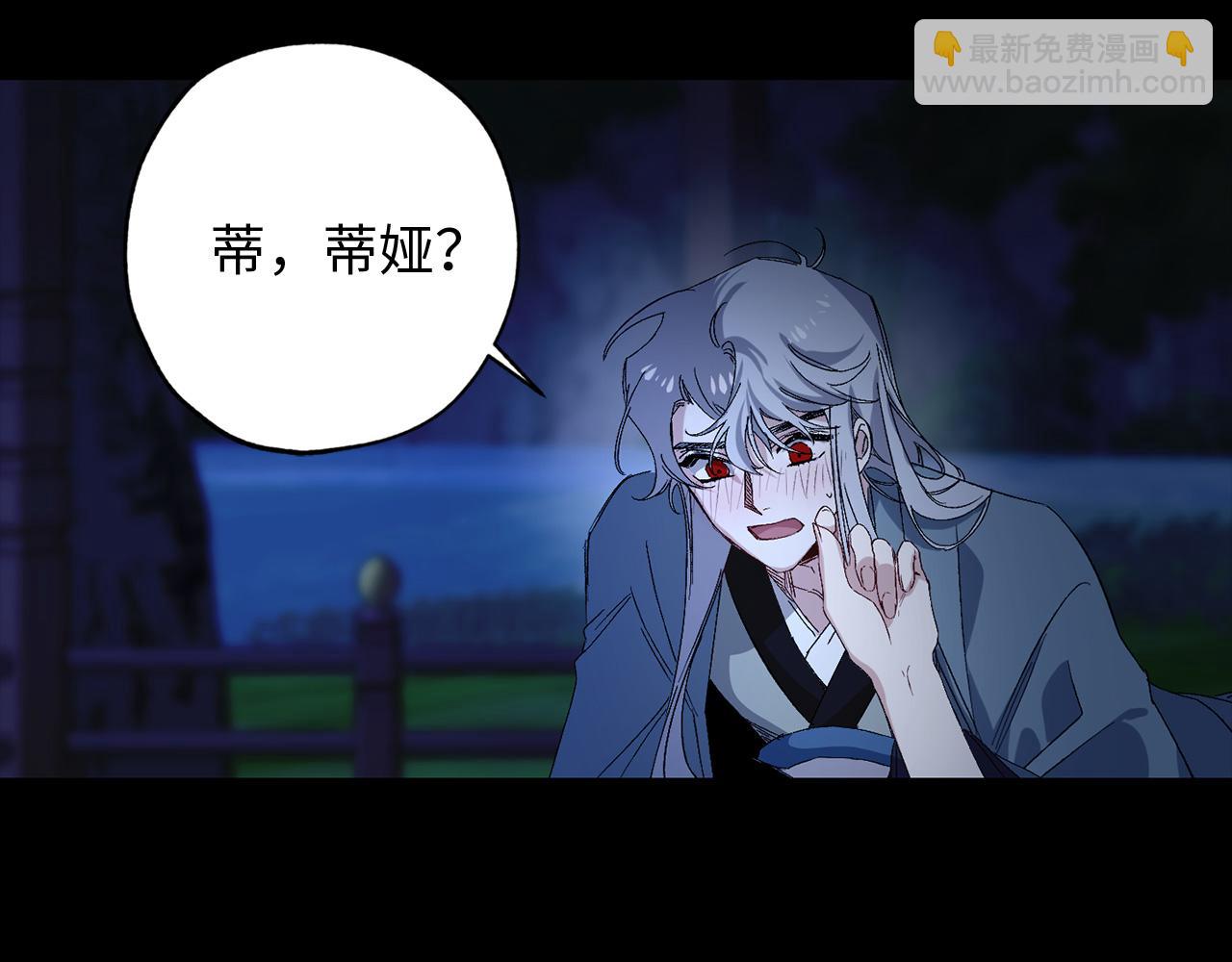 第45话 渴望活着66