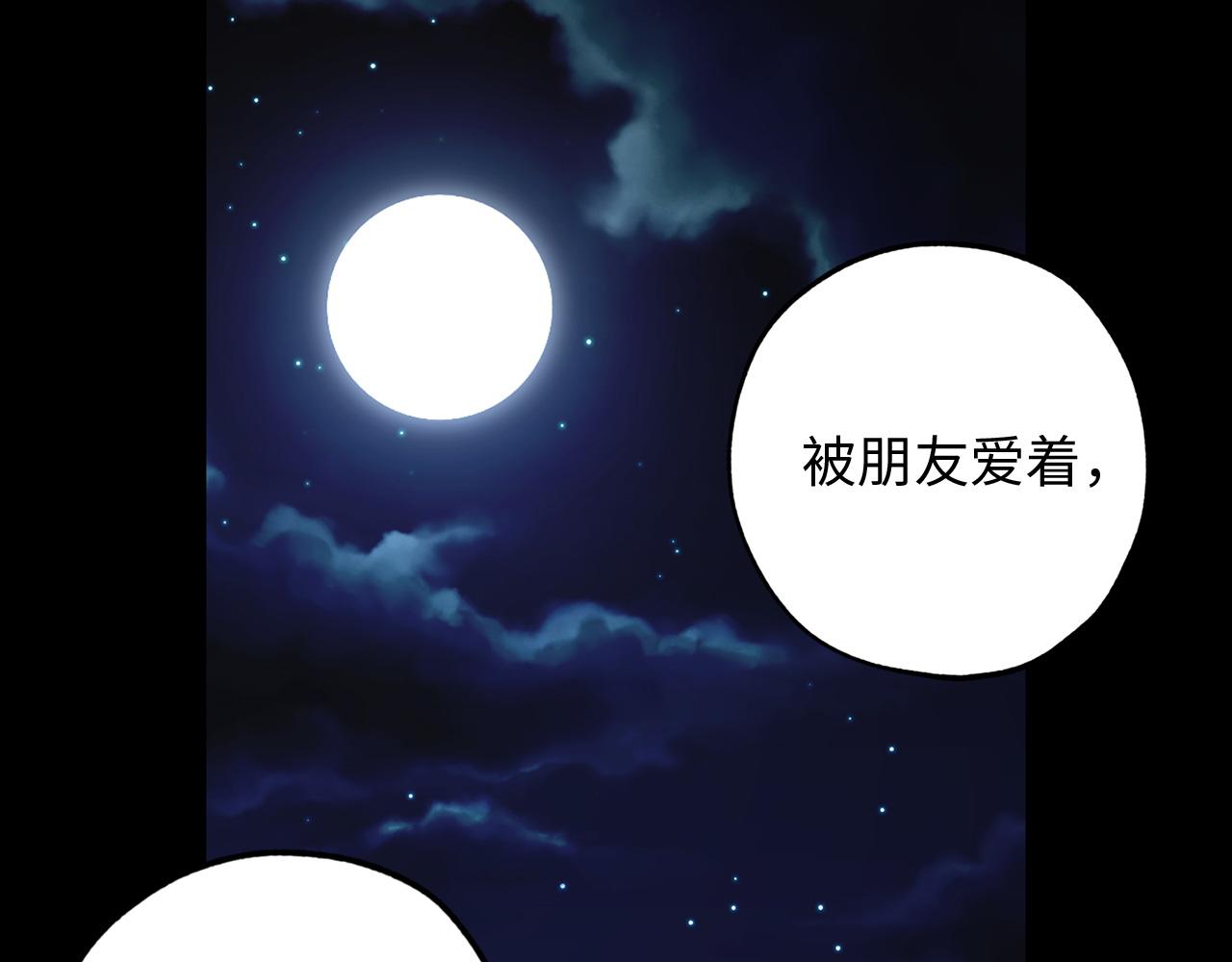 第45话 渴望活着69