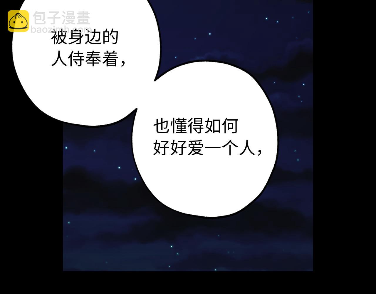第45话 渴望活着70