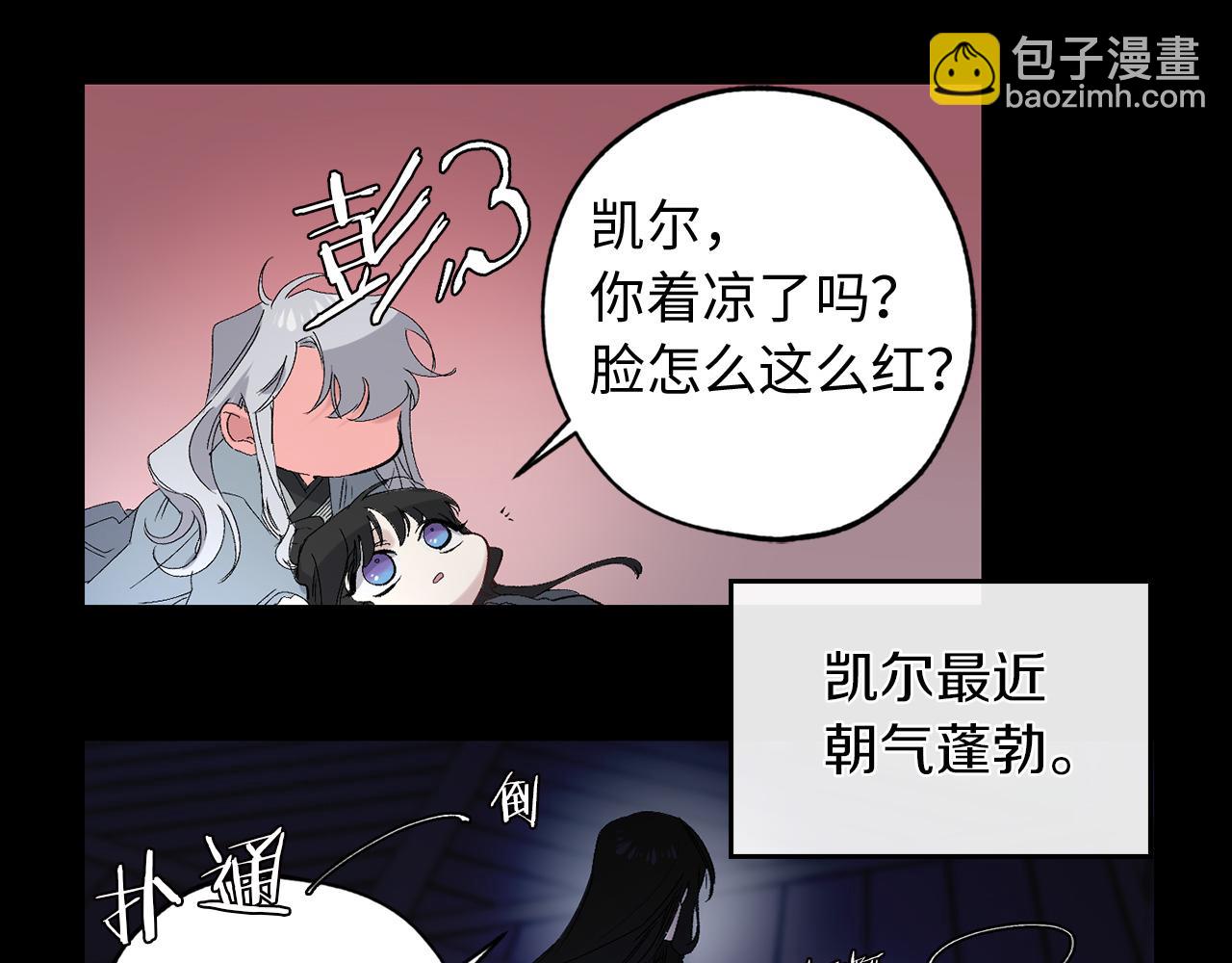 第45话 渴望活着75