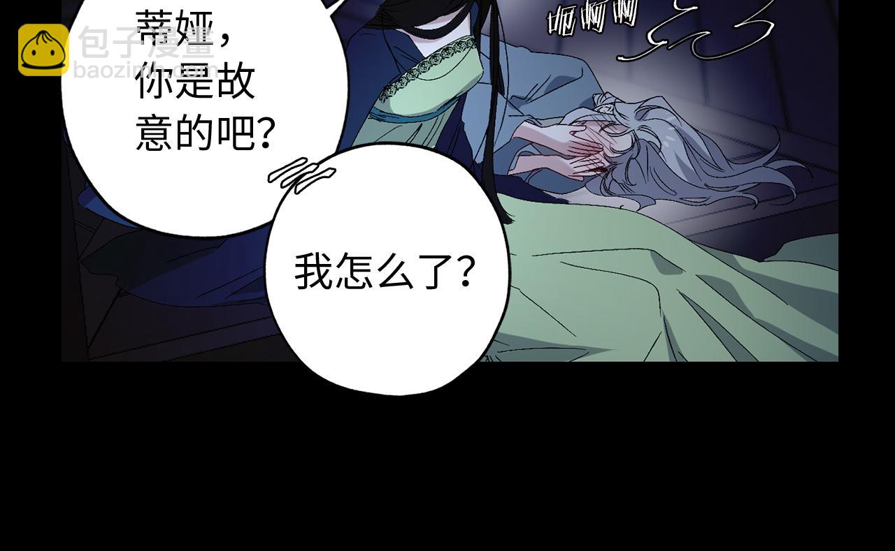 第45话 渴望活着76