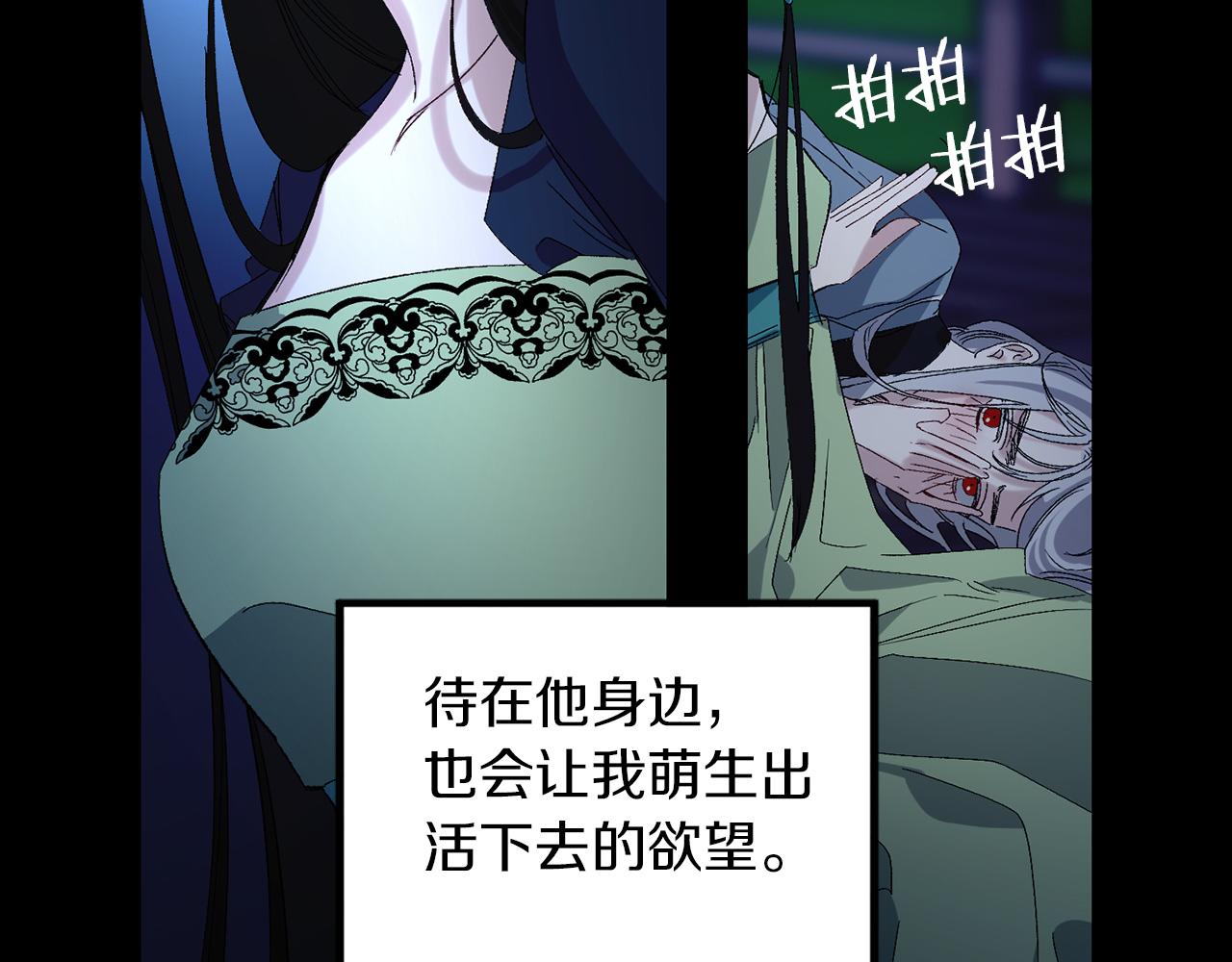 第45话 渴望活着78