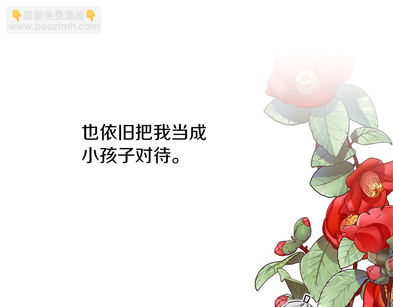 第45话 渴望活着8