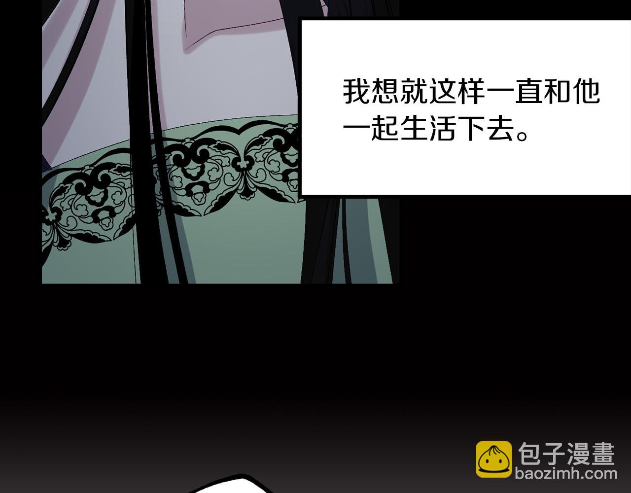 第45话 渴望活着81