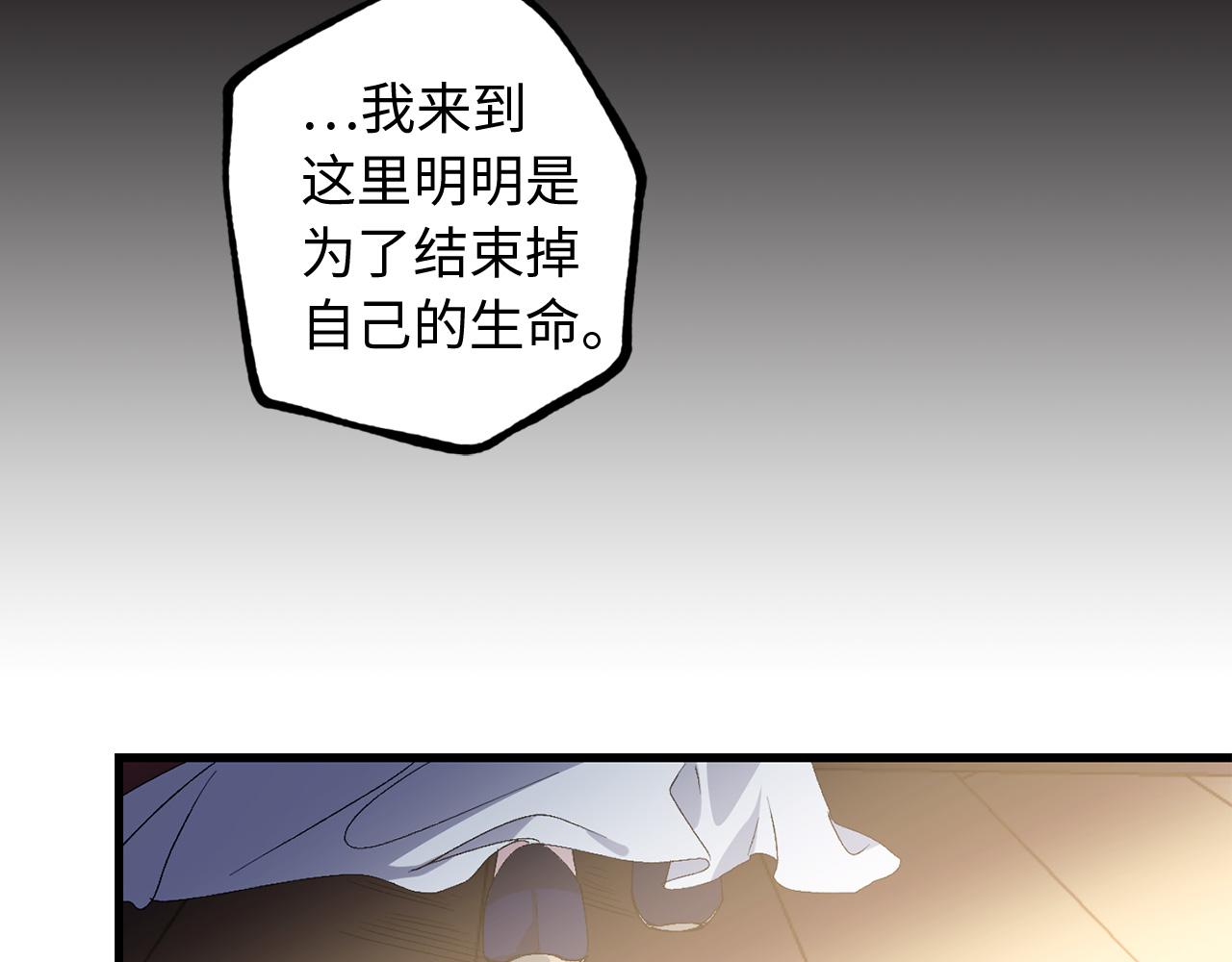 第45话 渴望活着82