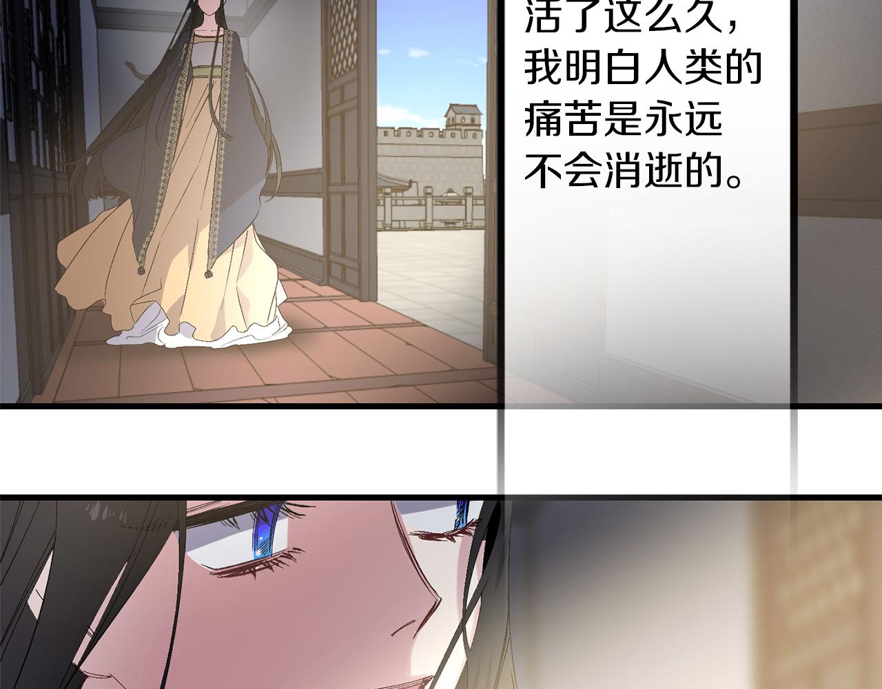 第45话 渴望活着84