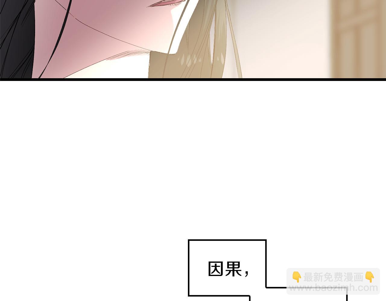 第45话 渴望活着85