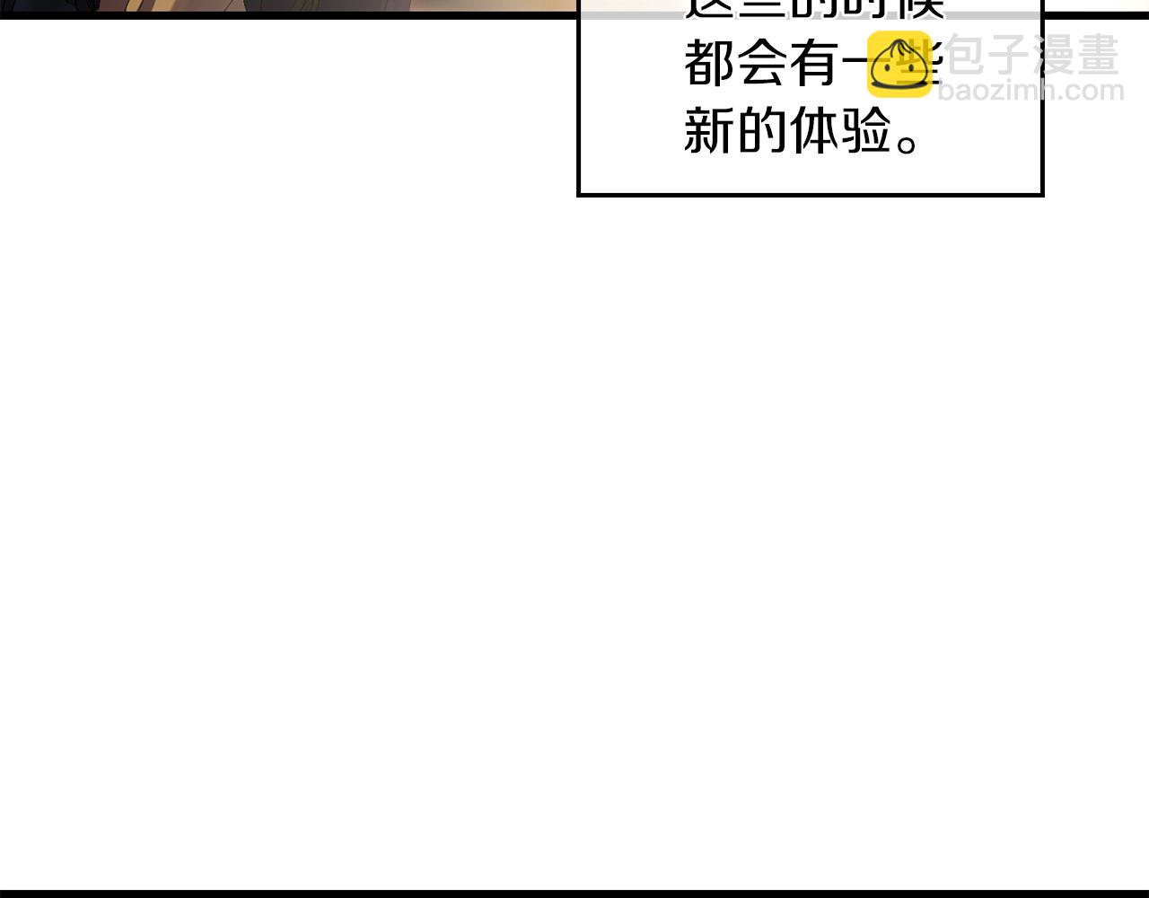 第45话 渴望活着87