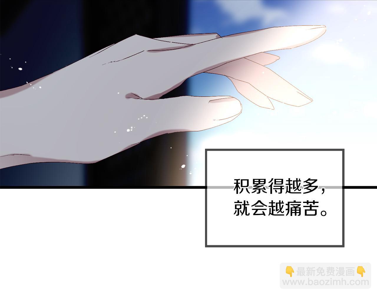 第45话 渴望活着88