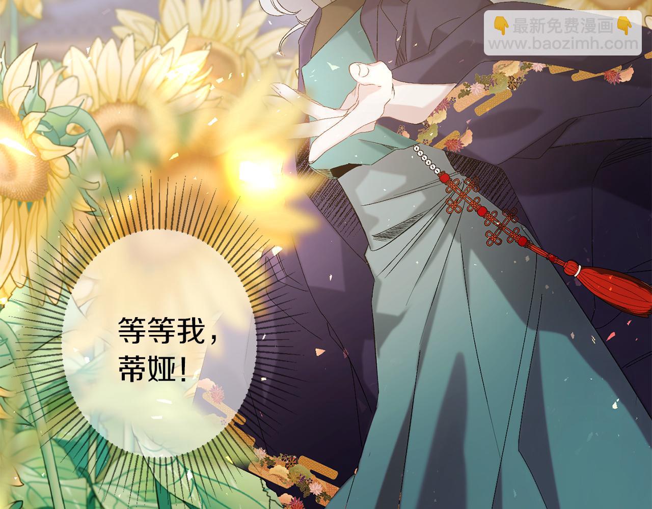 第45话 渴望活着94