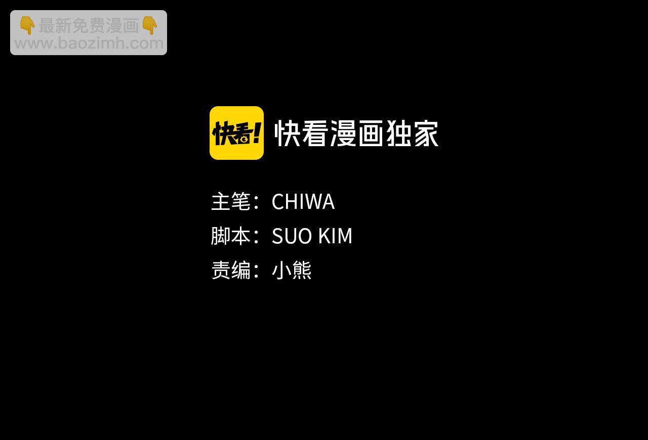 第49话 难以承受的记忆11