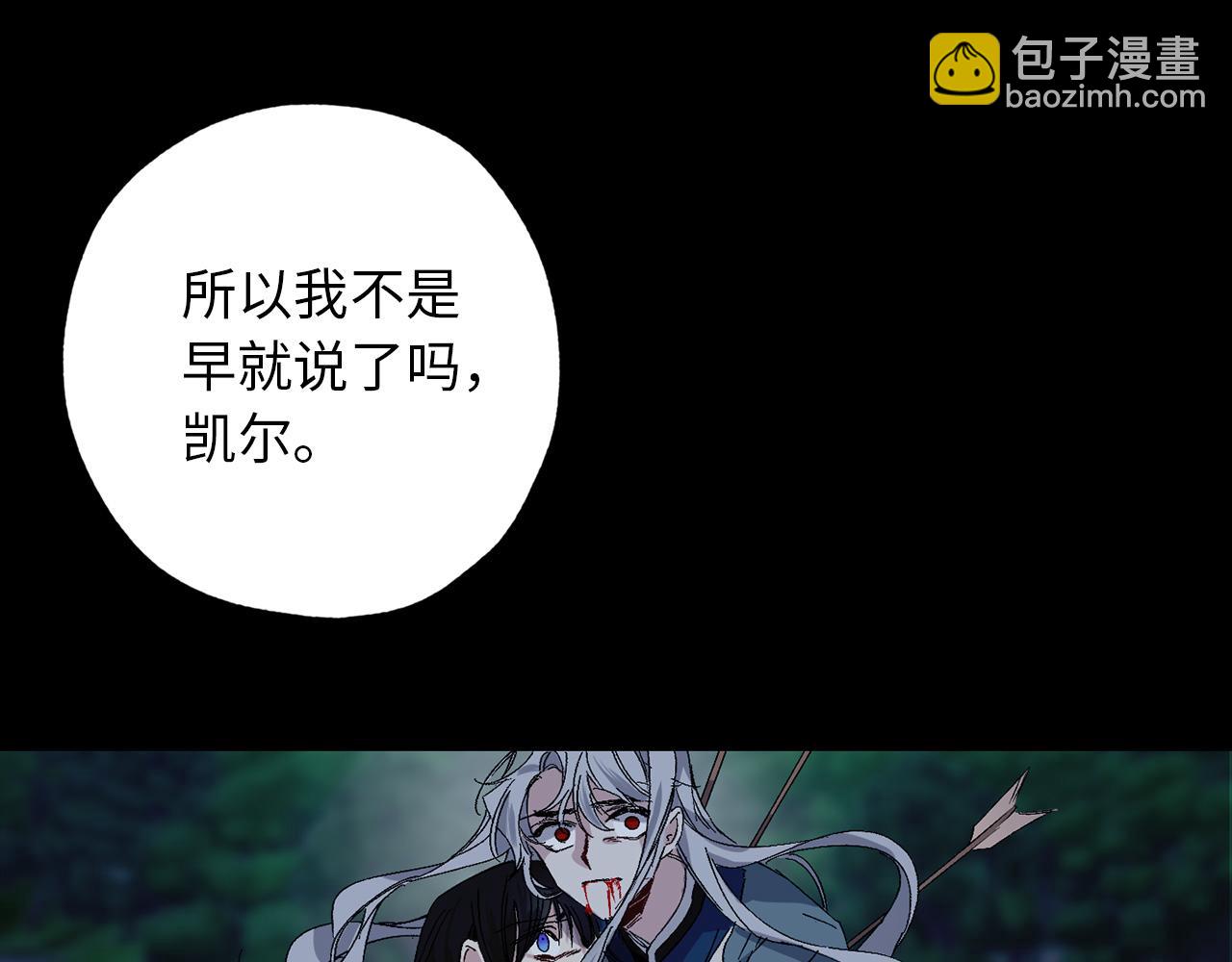 第49话 难以承受的记忆118