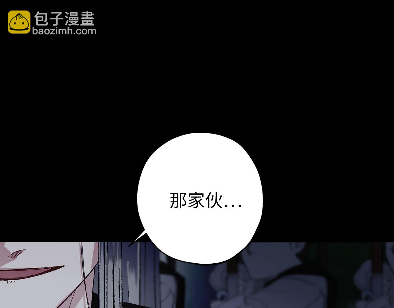 第49话 难以承受的记忆120