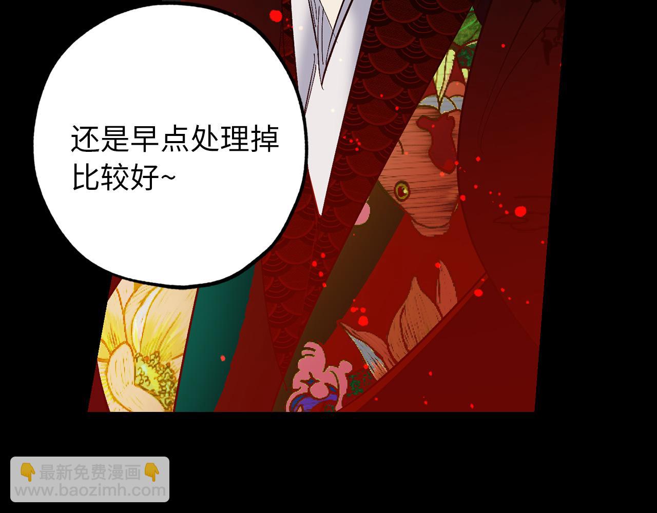 第49话 难以承受的记忆125