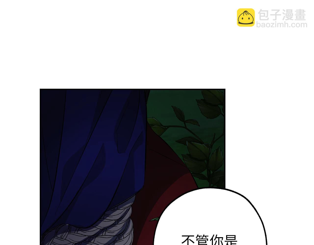 第49话 难以承受的记忆130