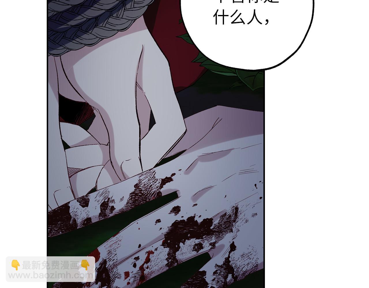 第49话 难以承受的记忆131