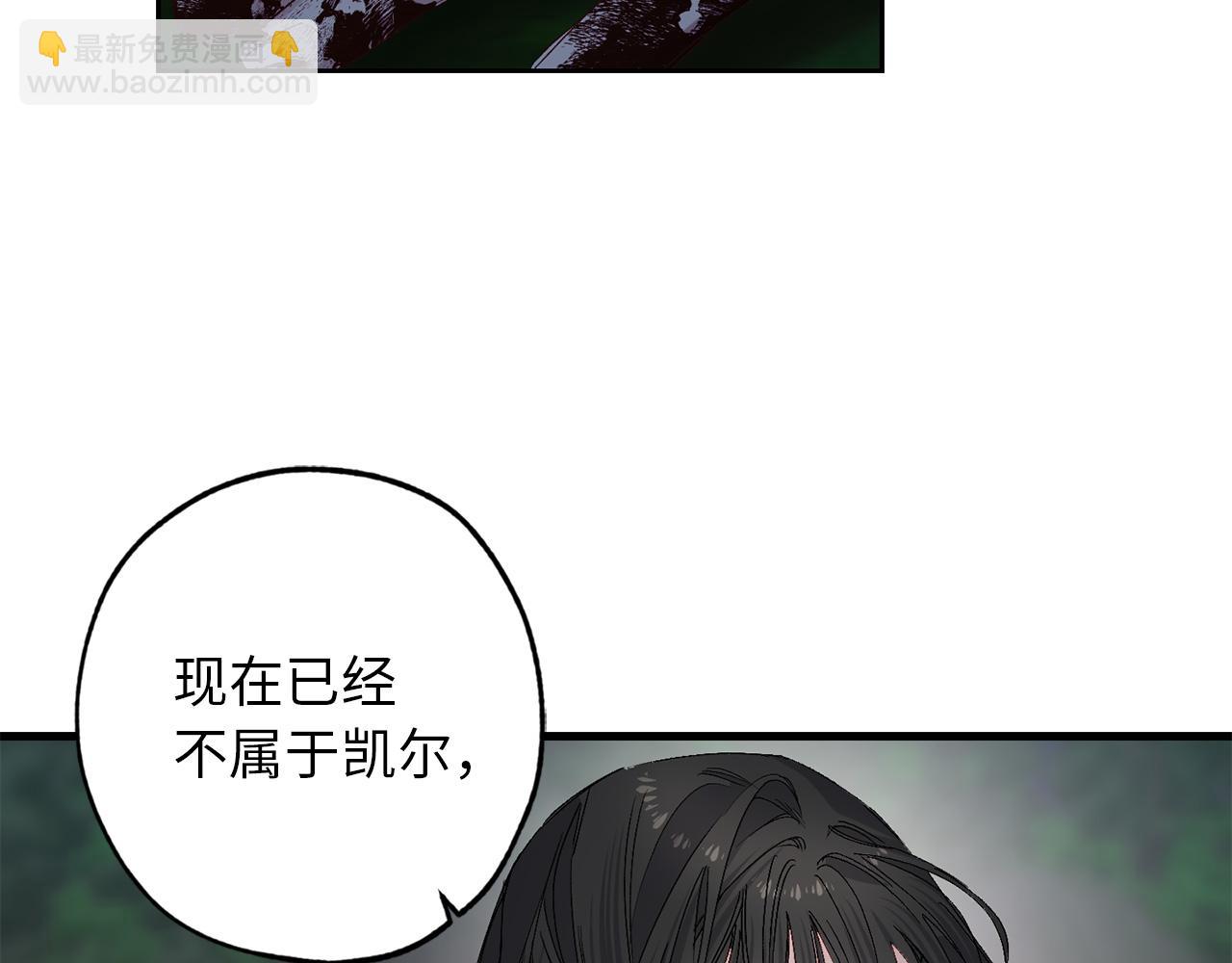 第49话 难以承受的记忆132