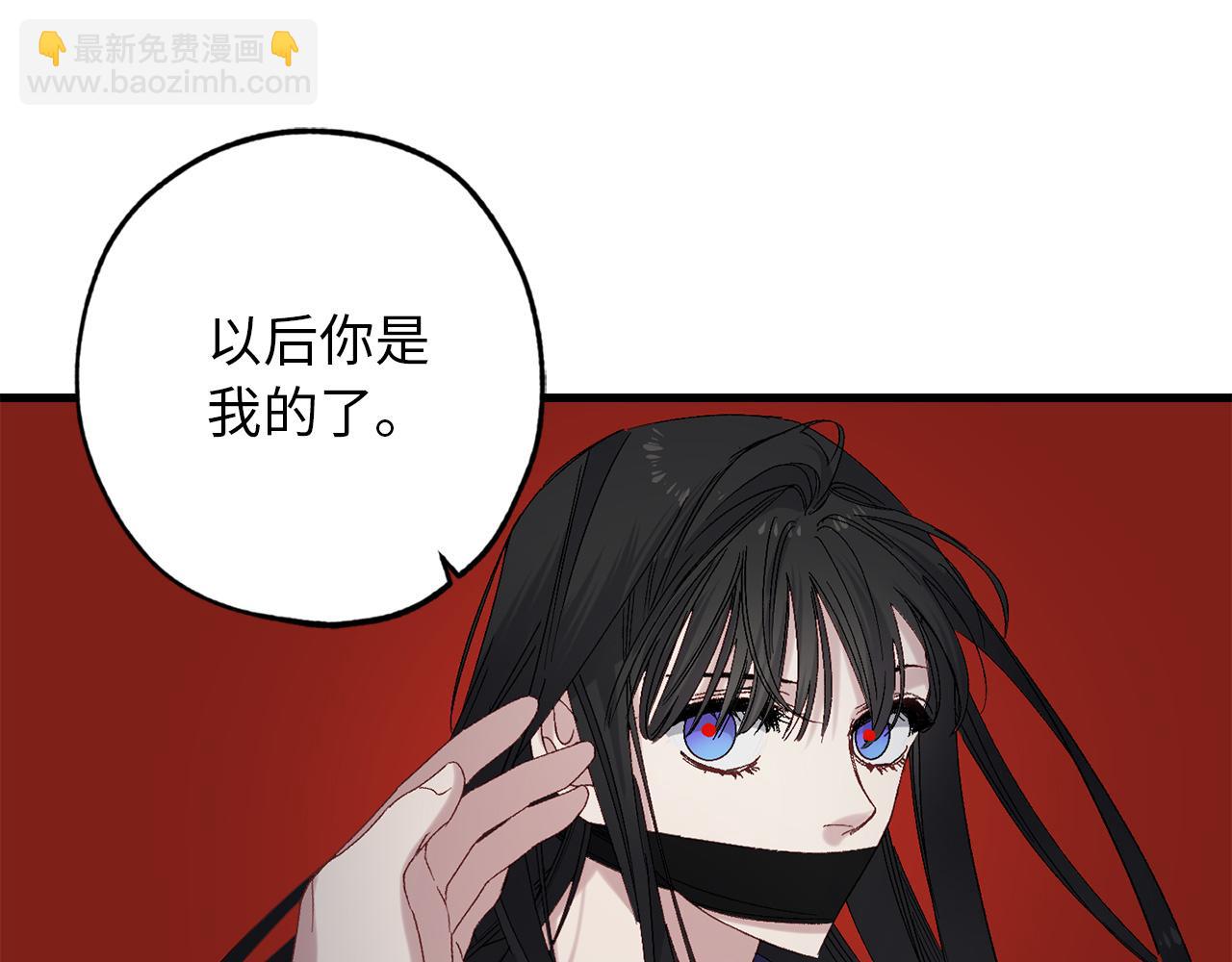 第49话 难以承受的记忆134