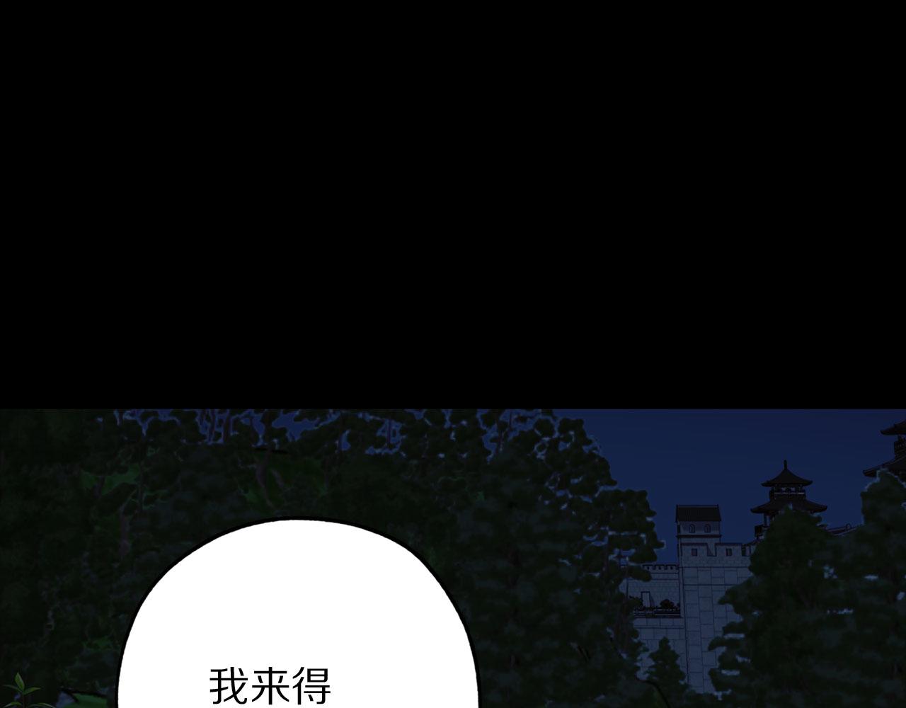 第49话 难以承受的记忆18
