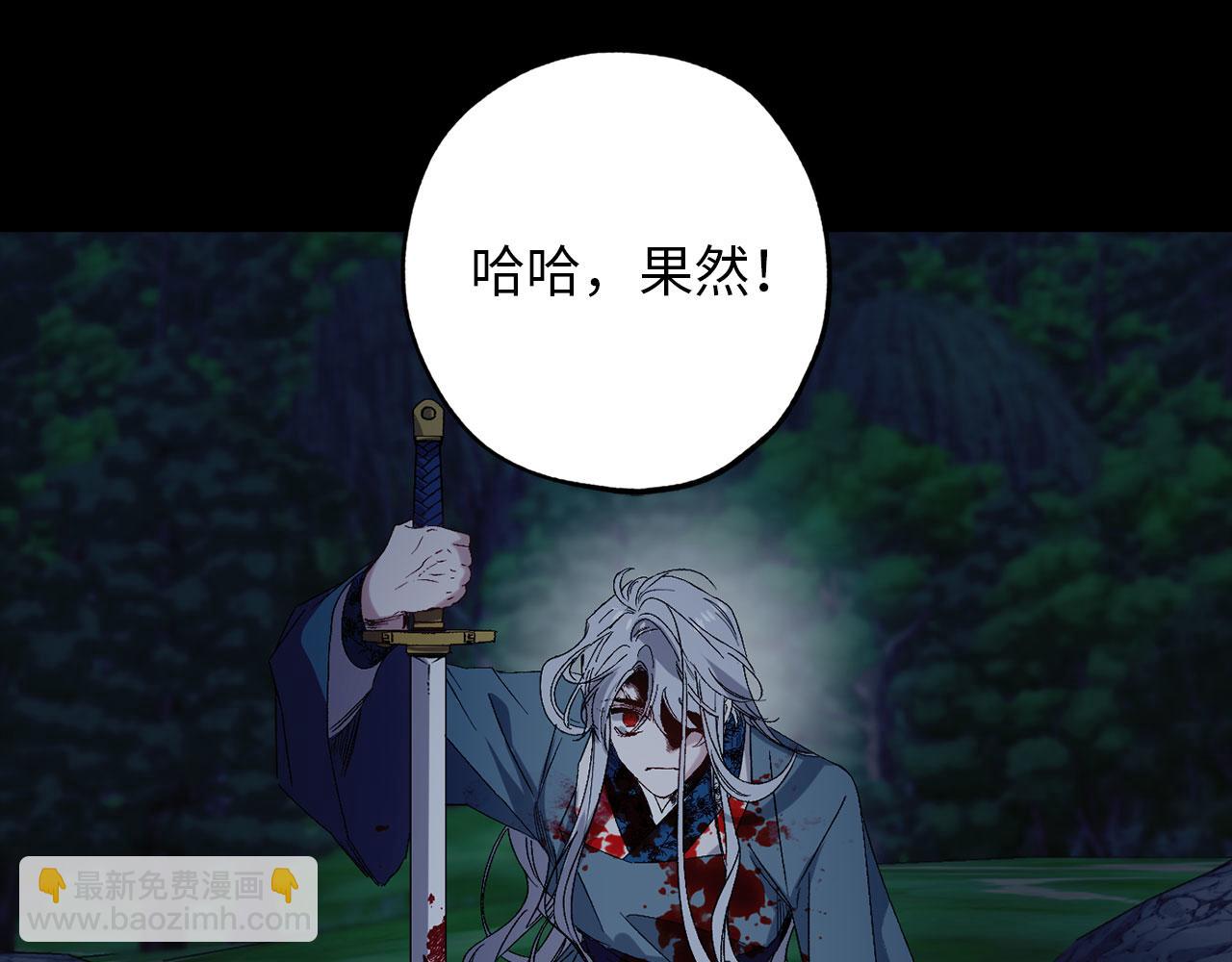 第49话 难以承受的记忆36