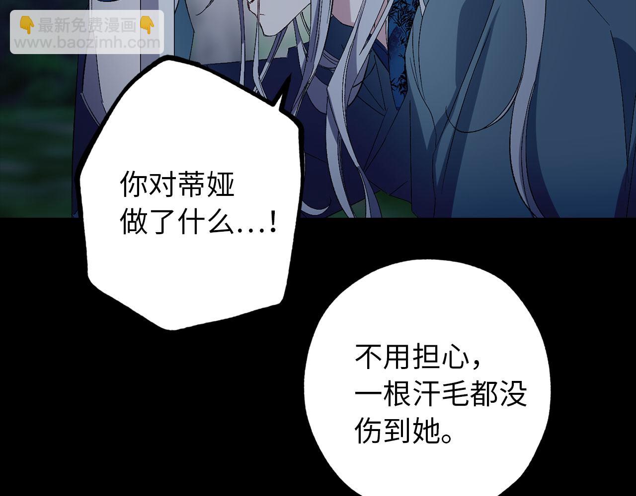 第49话 难以承受的记忆41
