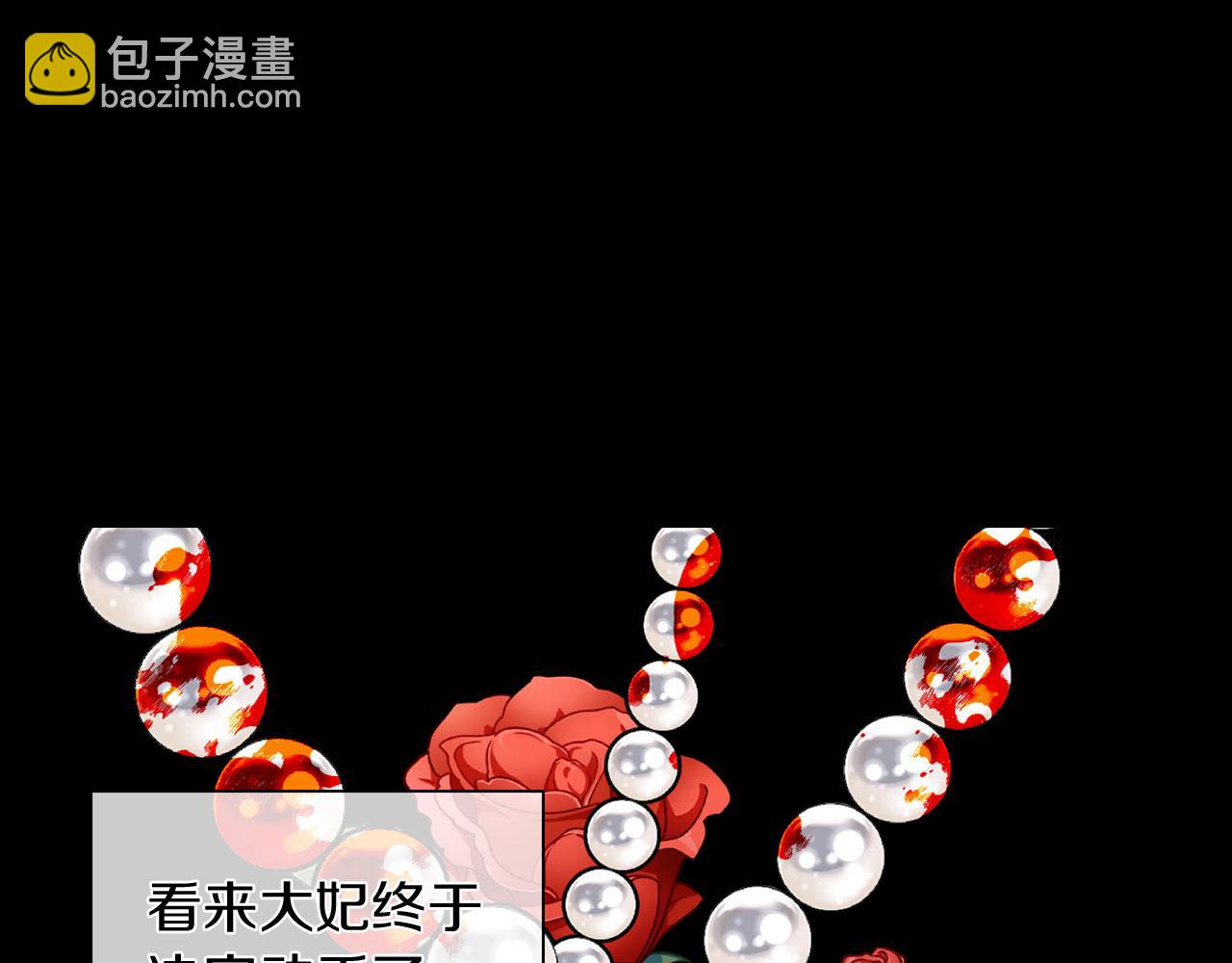 第49话 难以承受的记忆47