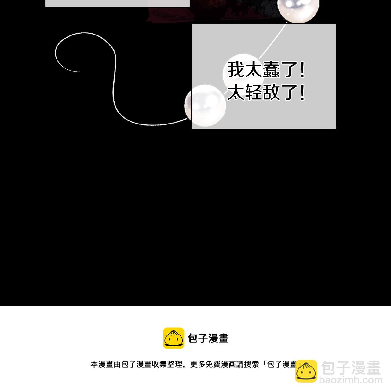 第49话 难以承受的记忆49