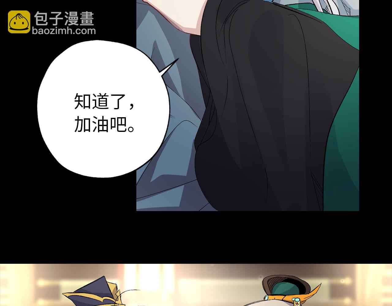 第49话 难以承受的记忆5