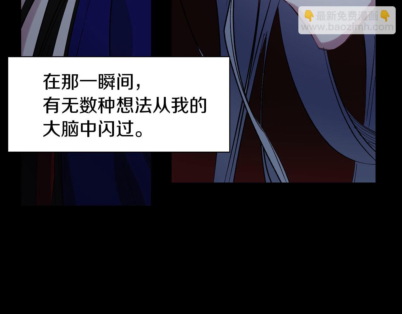 第49话 难以承受的记忆50