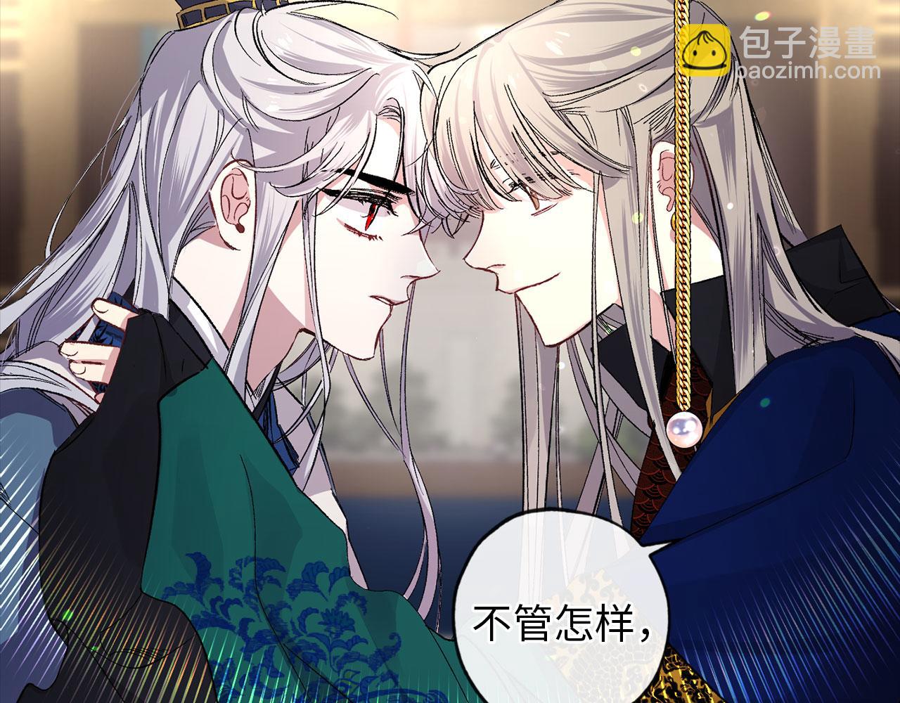 第49话 难以承受的记忆6