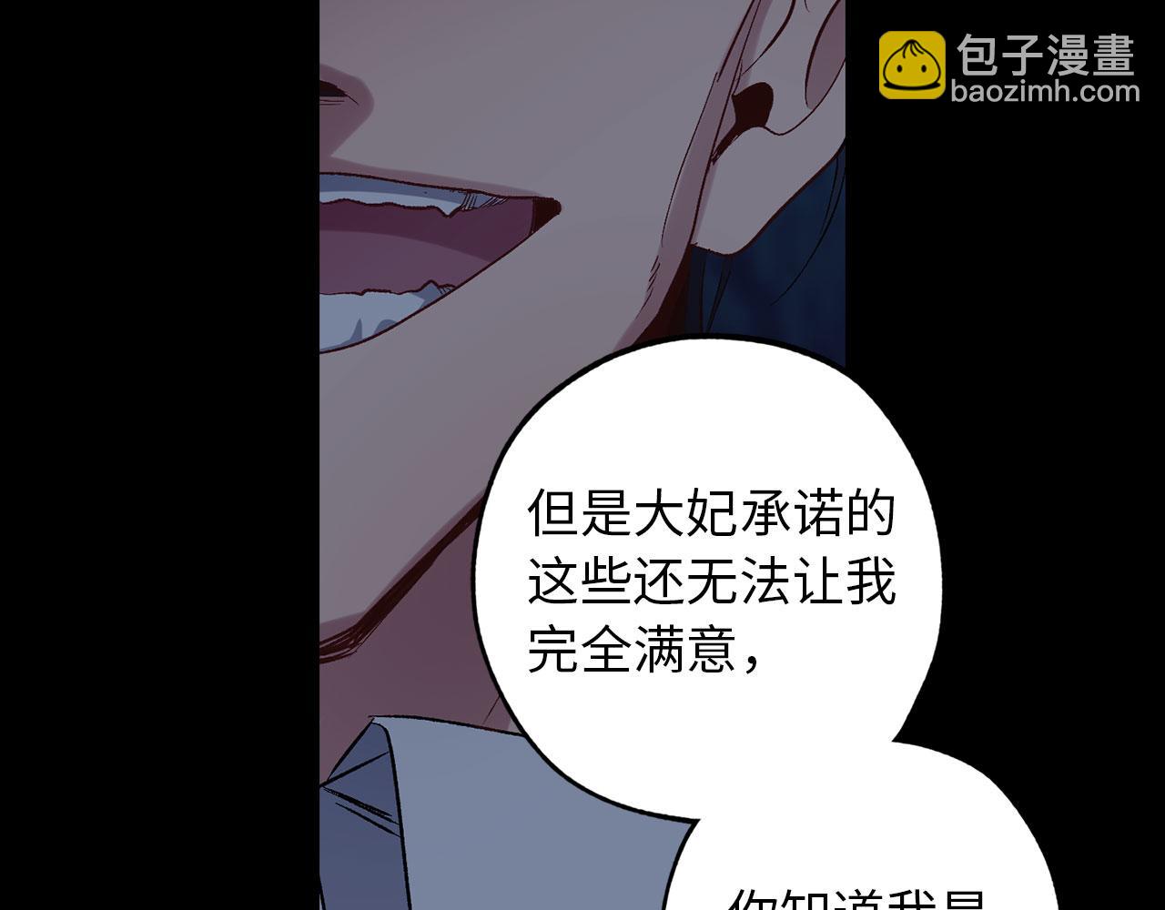 第49话 难以承受的记忆60